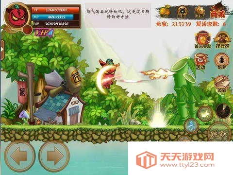 新三国小镇2025官方正版 新三国小镇2025官方正版