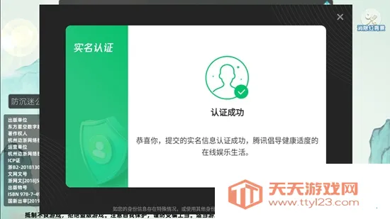 五子棋对战(五子棋对战游戏)v7.1.2 安卓版截图1