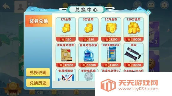 五子棋对战(五子棋对战游戏)v7.1.2 安卓版截图0