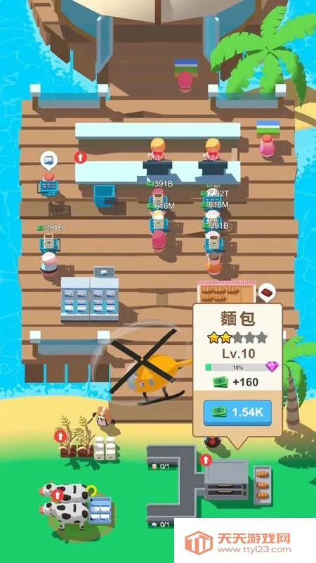 迷你市场(餐饮经营游戏) 迷你市场(餐饮经营游戏)