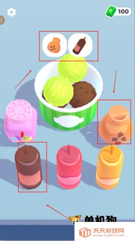 迷你市场 第3张图