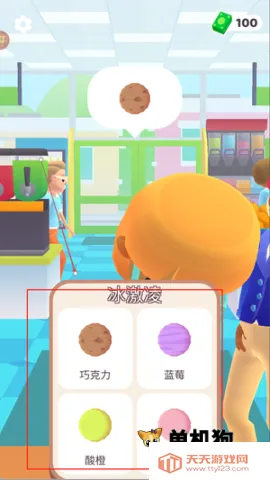 迷你市场 第2张图