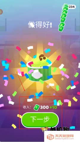 迷你市场 第4张图