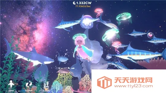 深海庭院最新手机版v1.15.0 免费版截图0