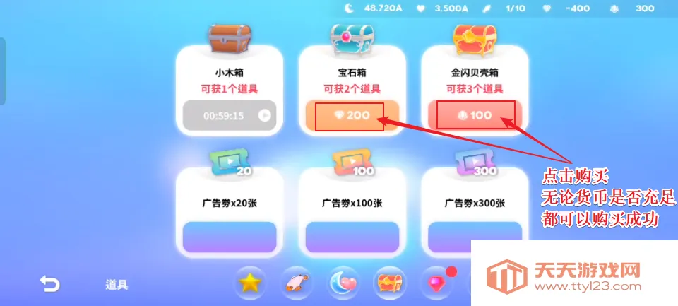 深海庭院最新手机版 深海庭院最新手机版