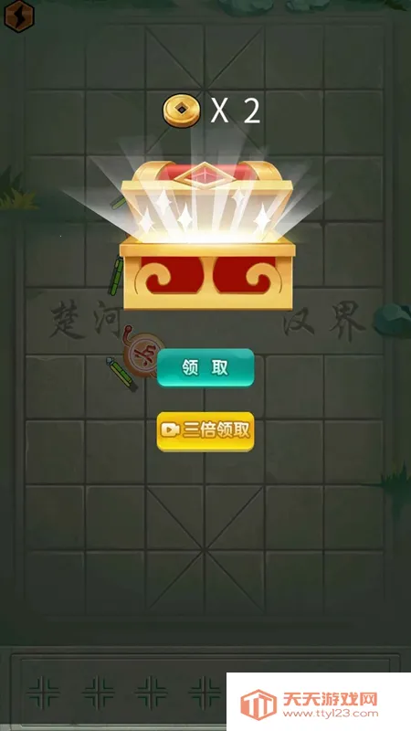 像棋不象棋2025官方最新版本 像棋不象棋2025官方最新版本