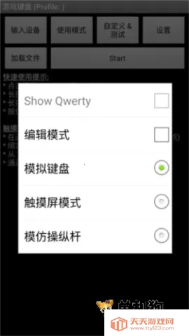 gamekeyboard�������2025�ٷ�����