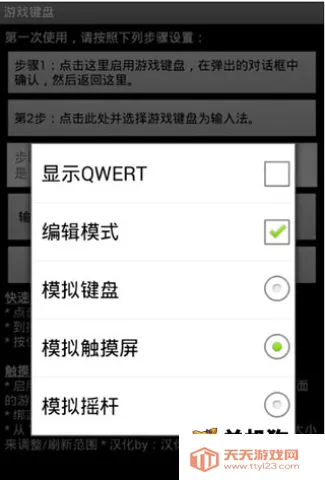 gamekeyboard�������2025�ٷ�����