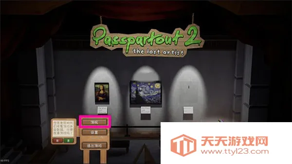 饥饿派画家22025官方最新版本 饥饿派画家22025官方最新版本