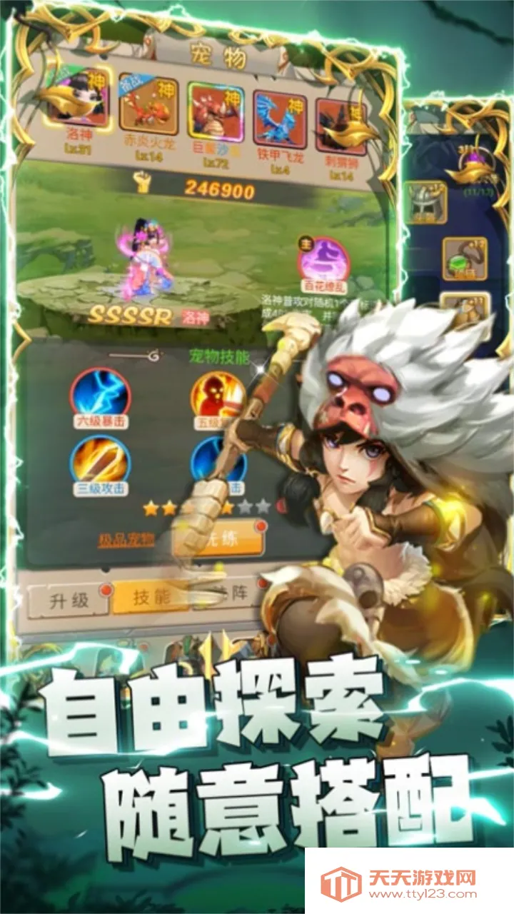 2025ٷ°汾v1.55.0.22818 ٷͼ0