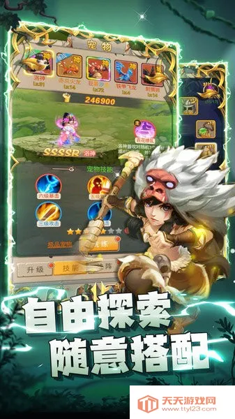 2025ٷ°汾v1.55.0.22818 ٷͼ4