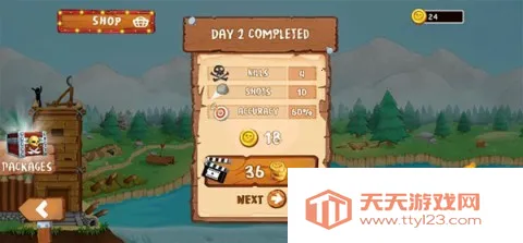 弹射海盗 第4张图