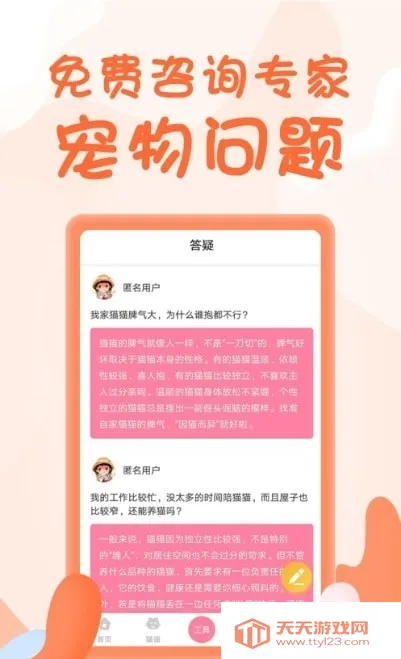 һѧè2025°汾v2.0.0 ׿ͼ2