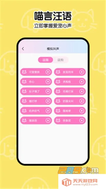 һѧè2025°汾v2.0.0 ׿ͼ3