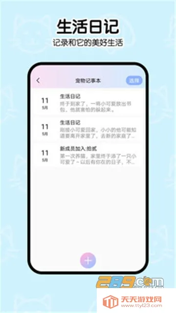 һѧè2025°汾v2.0.0 ׿ͼ4