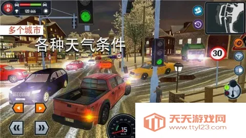 ������Уģ��(��ʻģ����Ϸ)v3.30.3 ��׿���ͼ4