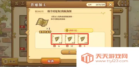 欢迎来到绵羊村2025下载安装 欢迎来到绵羊村2025下载安装