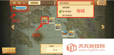 欢迎来到绵羊村2025下载安装 欢迎来到绵羊村2025下载安装