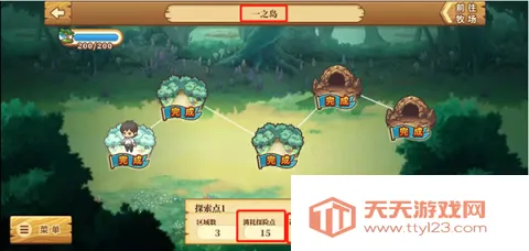 欢迎来到绵羊村 第8张图