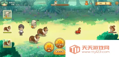 欢迎来到绵羊村 第11张图