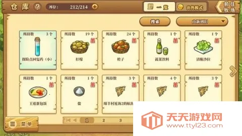 欢迎来到绵羊村2025下载安装 欢迎来到绵羊村2025下载安装