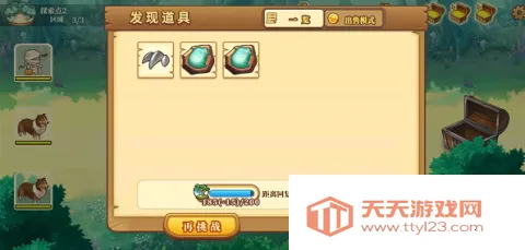 欢迎来到绵羊村 第10张图