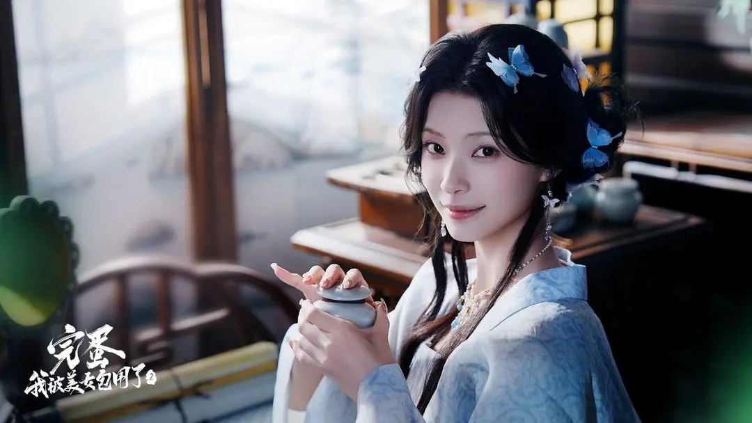 完蛋我被美女包围了22025最新版本v1.16.4.159 免费版截图2