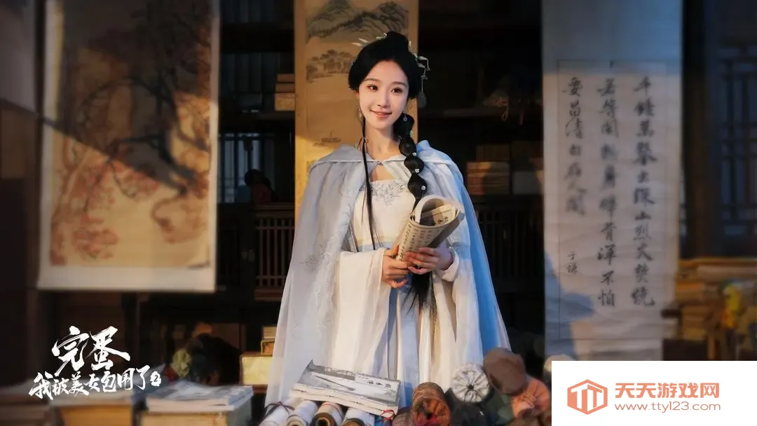 完蛋我被美女包围了22025最新版本v1.16.4.159 免费版截图3