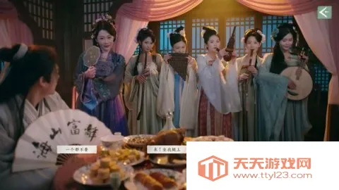 完蛋我被美女包围了22025最新版本v1.16.4.159 免费版截图4