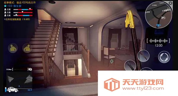 小偷潜行模拟器2025最新版本 小偷潜行模拟器2025最新版本