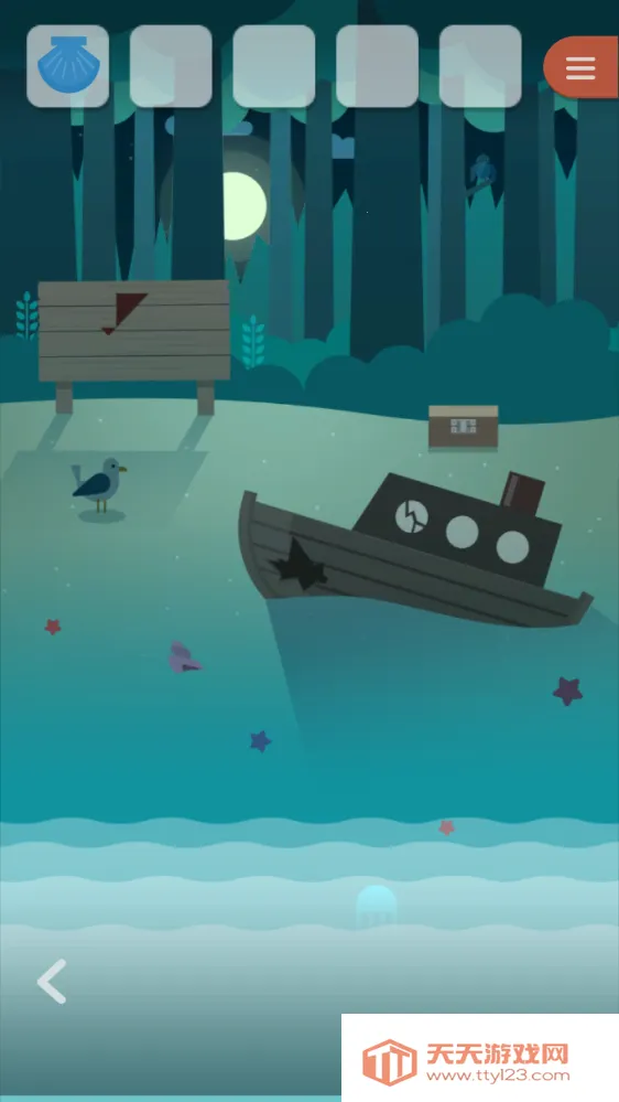 逃离动物岛(冒险解谜游戏)v1.01 安卓版截图1