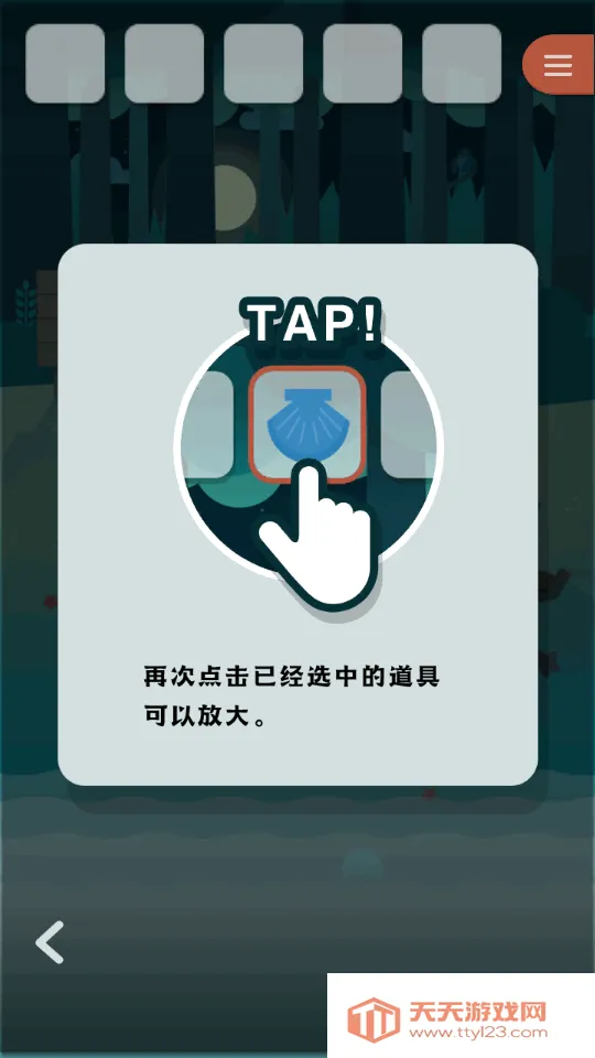 逃离动物岛(冒险解谜游戏)v1.01 安卓版截图0