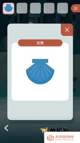 逃离动物岛(冒险解谜游戏)v1.01 安卓版截图4