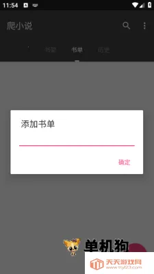 С˵ץȡ����(С˵��Դץȡ)