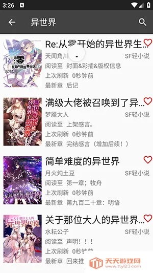 С˵ץȡ����(С˵��Դץȡ)