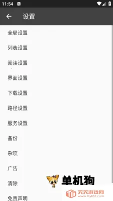 С˵ץȡ����(С˵��Դץȡ)