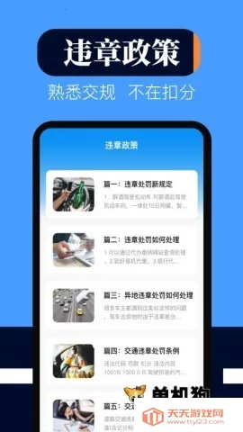 ѧ������ˢ�ⱦ��2025���ذ�װ