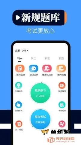 ѧ������ˢ�ⱦ��2025���ذ�װ