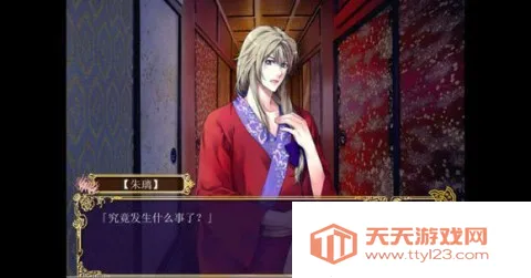 花町物语汉化版安卓版手机版v1.0 官方正版截图4