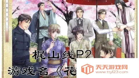 花町物语汉化版安卓版手机版 花町物语汉化版安卓版手机版