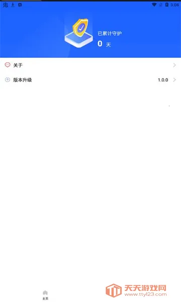 24小时深度清理安卓版手机版v1.0.0 手机版截图4