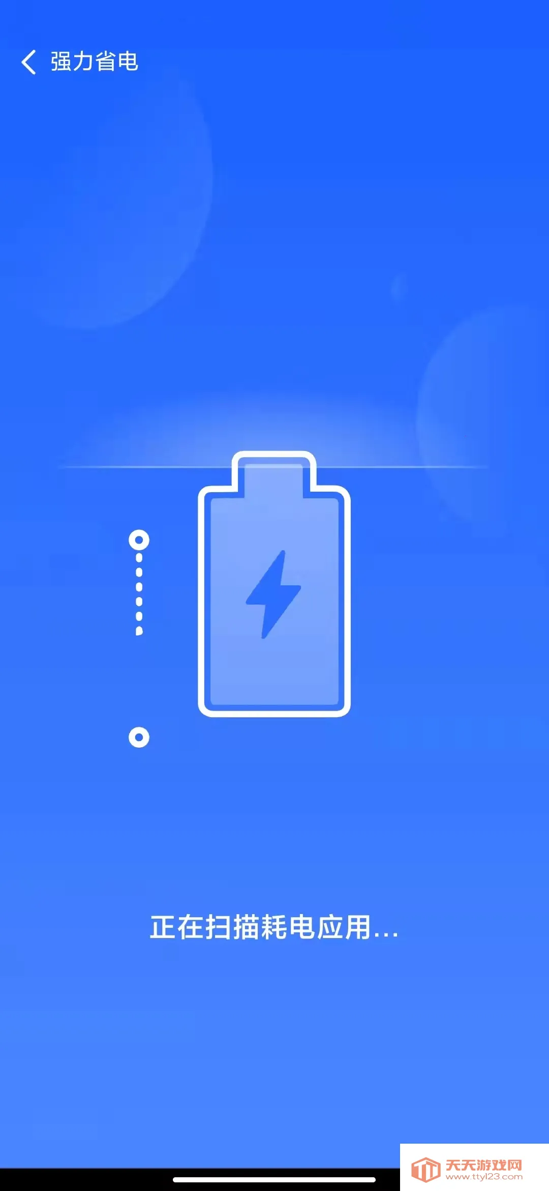 24小时深度清理安卓版手机版 24小时深度清理安卓版手机版