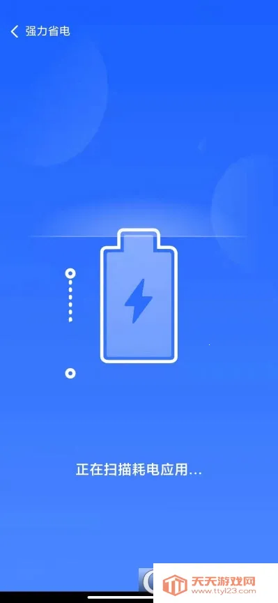 24小时深度清理安卓版手机版v1.0.0 手机版截图0