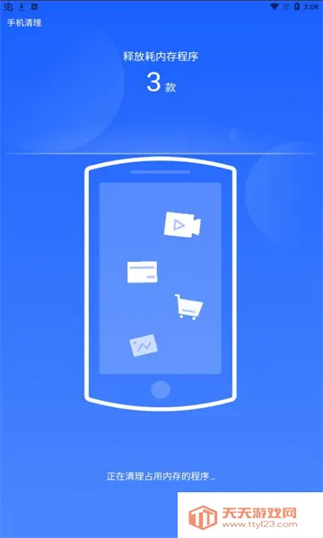 24小时深度清理安卓版手机版 24小时深度清理安卓版手机版