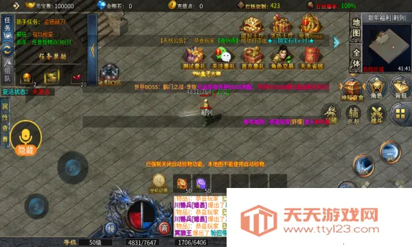 盛华三国专属2025最新版本v4.4.7 安卓版截图2