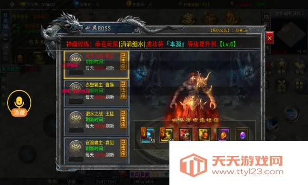 盛华三国专属2025最新版本v4.4.7 安卓版截图0