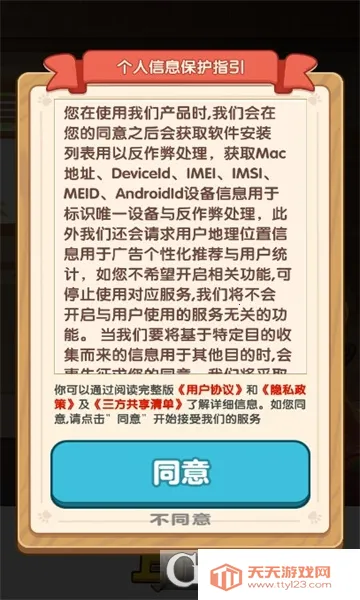 老板上个菜(经营赚红包游戏)v1.0.4 手机版截图1