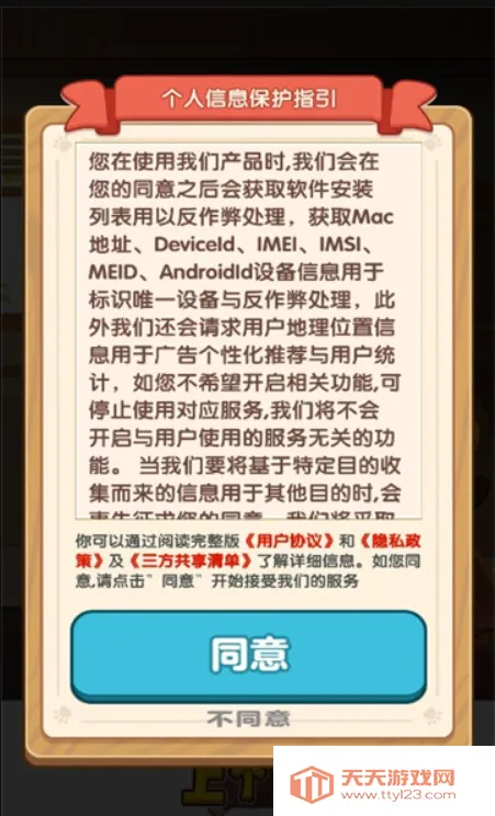 老板上个菜(经营赚红包游戏)v1.0.4 手机版截图4