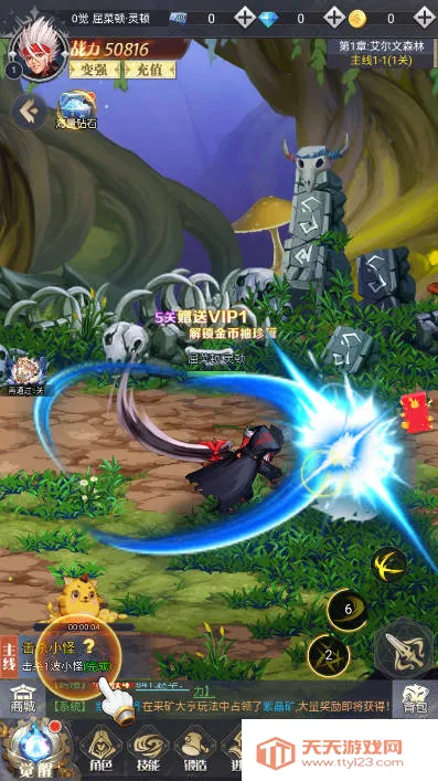 深渊王者(冒险对战游戏)v5.7 免费版截图3