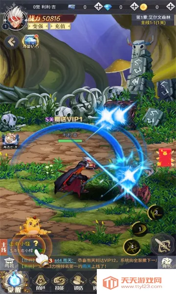 深渊王者(冒险对战游戏)v5.7 免费版截图2